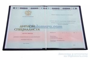 купить диплом о высшем образовании в Йошкар-Оле