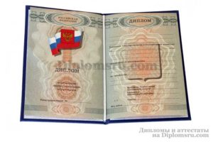 купить диплом пту в Йошкар-Оле